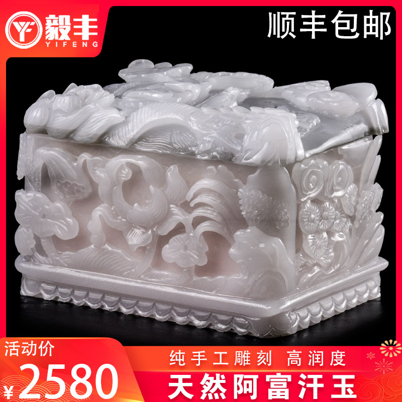 速发阿富汗玉盒玉石手工寿雕寿盒汉白玉棺材刻棺