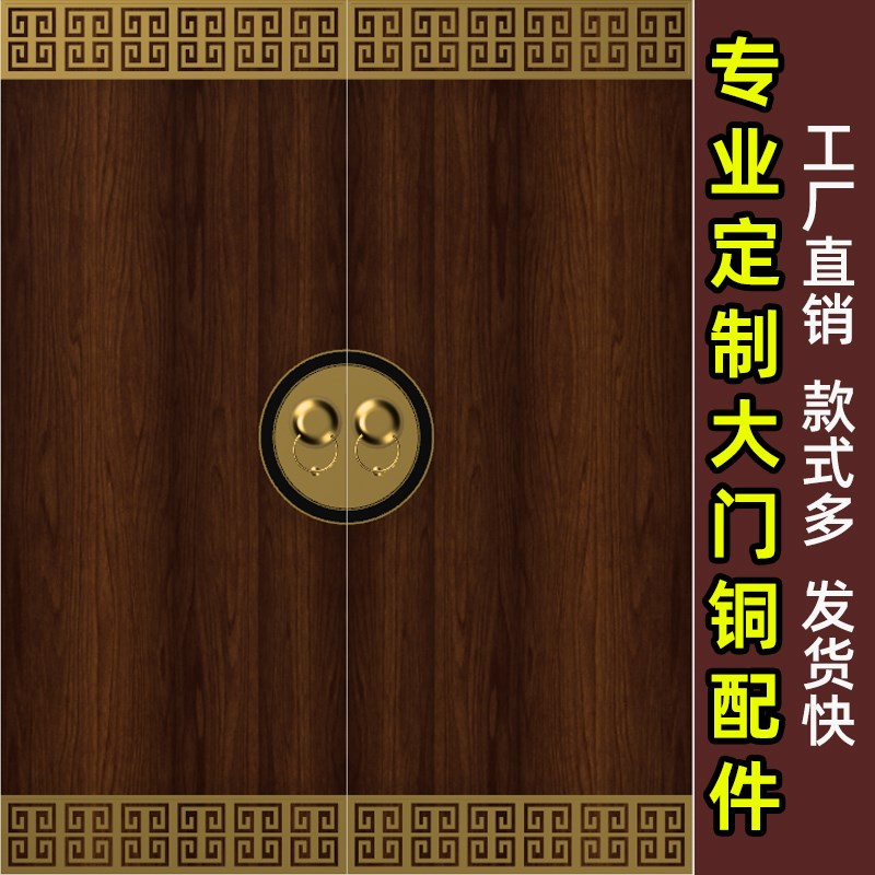 速发仿古木门如条压条门环铜条大门包边铜铜意花铜直条铜泡钉铜皮