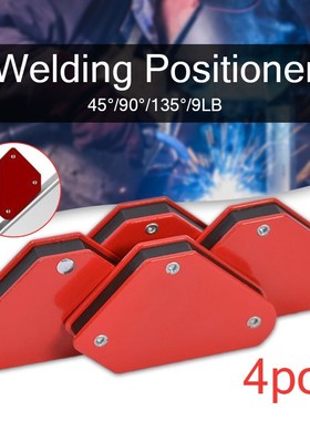 速发r/eet WSldig Maget Maget Sque Hde4 row p 4