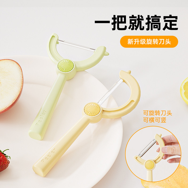 速发不锈钢瓜果削刀刀家用土豆水果去蔬刮皮厨房皮菜快速削皮器果