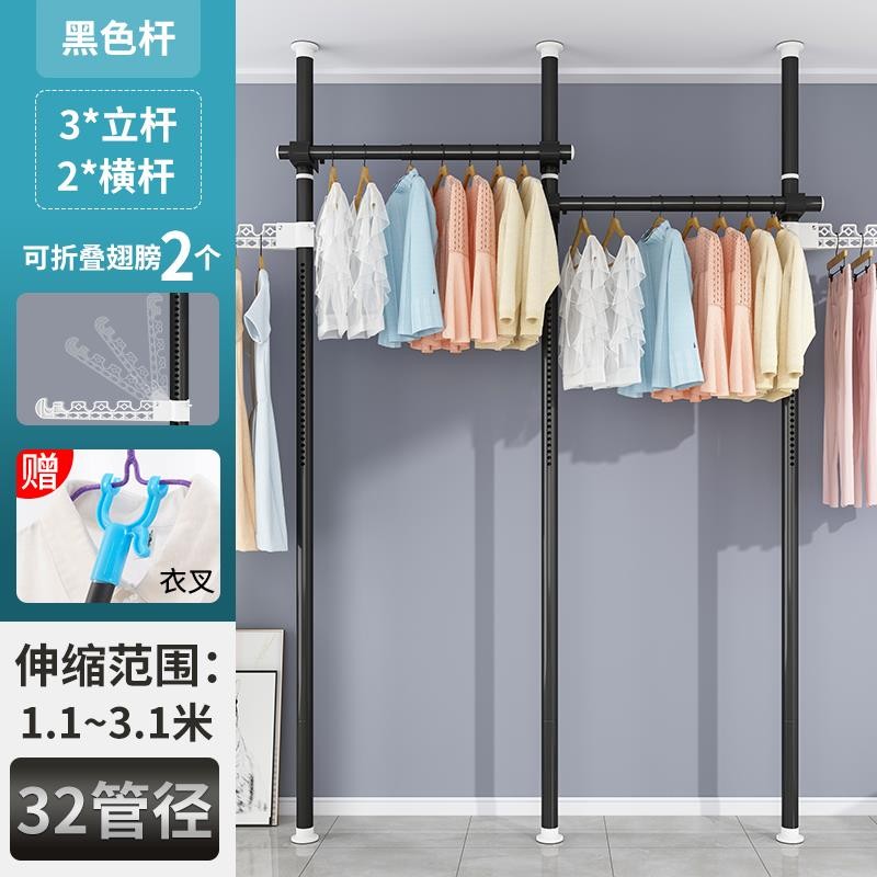 速发服易晾伸简衣架落地折叠家用挂伸缩衣缩凉顶天立地室内台晾衣