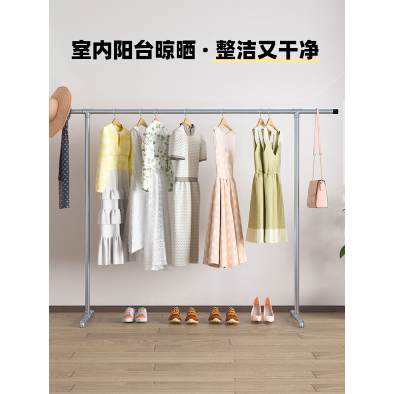 速发TXHR镀锌管晾衣架落地室外阳台晒衣架简易单杠式衣架室内卧室