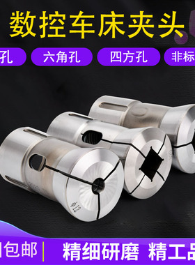 速发高精CC数控车牀26夹5/28 头型42#5 46机筒夹640弹簧钢嗦咀