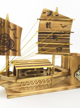 速发品头帆船模型笔筒一帆创顺木制办公装饰木风意木质工艺品桌面