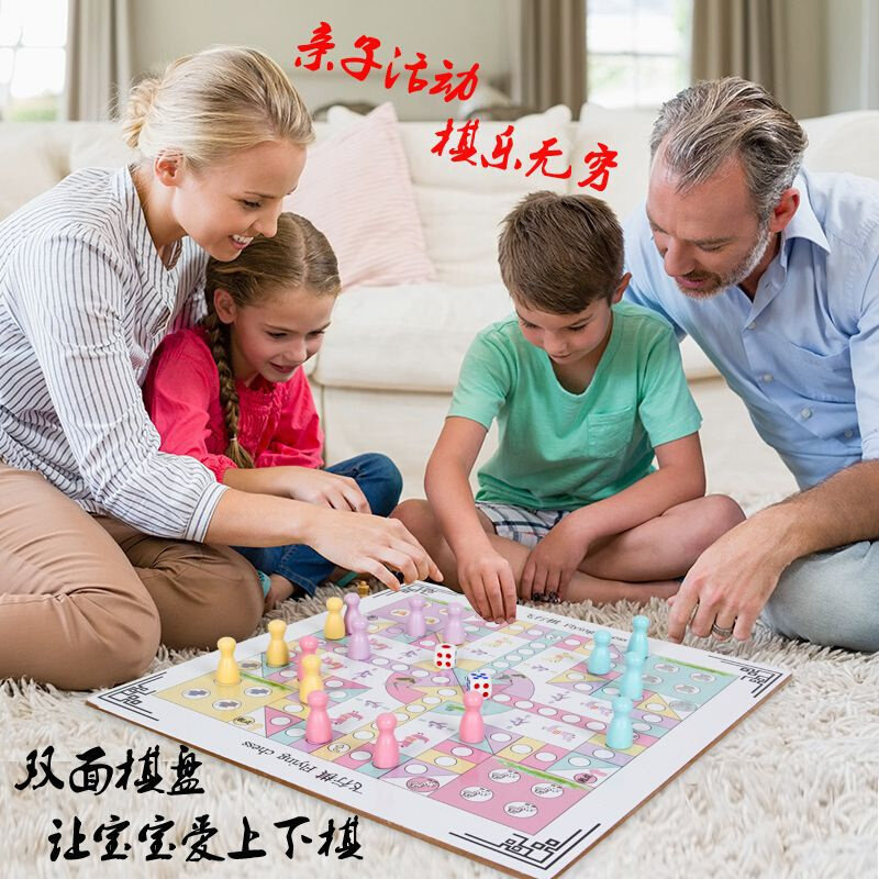 速发飞行棋探险棋儿童木制多功能合一游戏棋棋类益智玩具亲子桌面