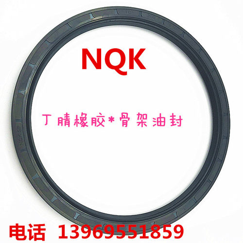 速发QK 骨架油封TC 510*560*20 510*560*25 225*575*2255 5*575*2