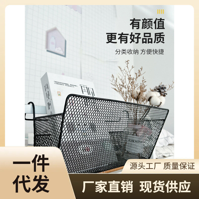 速发H6DQ金属笔筒隔板屏风工位悬挂式收纳盒办公室整理置物筐宿舍