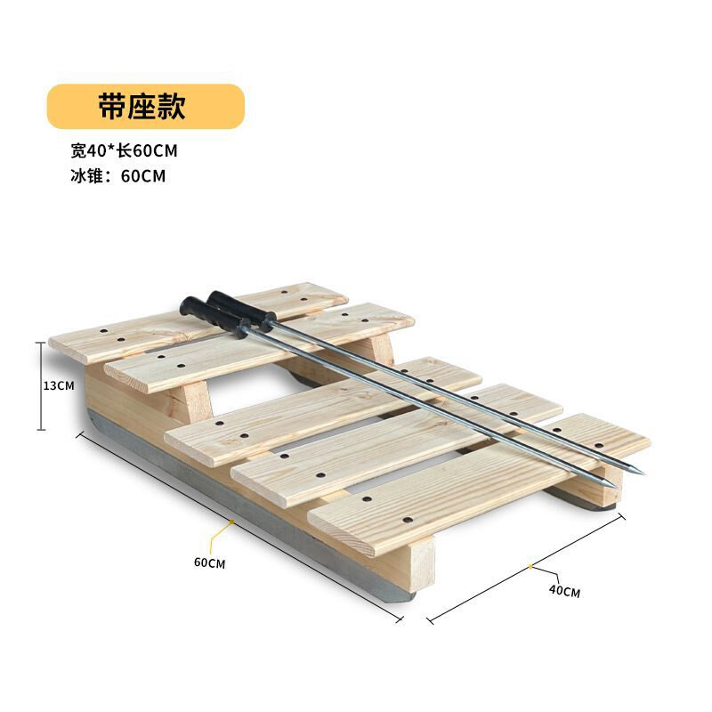 速发雪爬犁实木冰车滑冰车冰童年回忆冰上玩具配实心冰锥结实实木