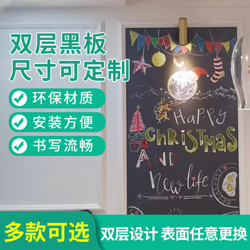 速发双层磁性灰板墙贴自粘家黑办公用色涂鸦墙贴环保无尘易擦写彩