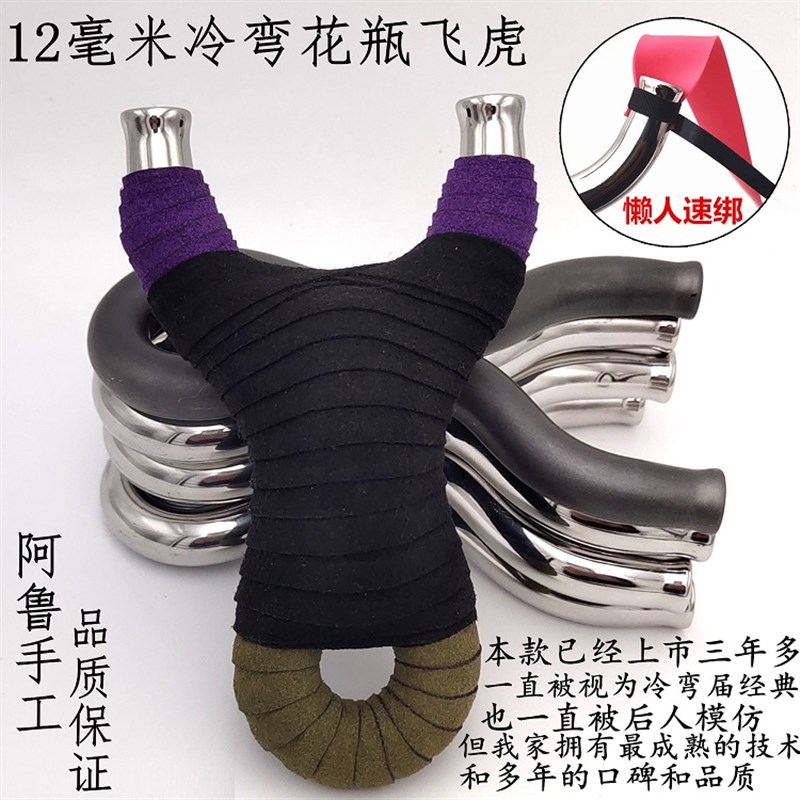 速发传统冷花飞虎12毫米不过钢手工龅牙弯瓶撑头反曲锈顶扁皮