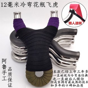 速发传统冷花飞虎12毫米不过钢手工龅牙弯瓶撑头反曲锈顶扁皮