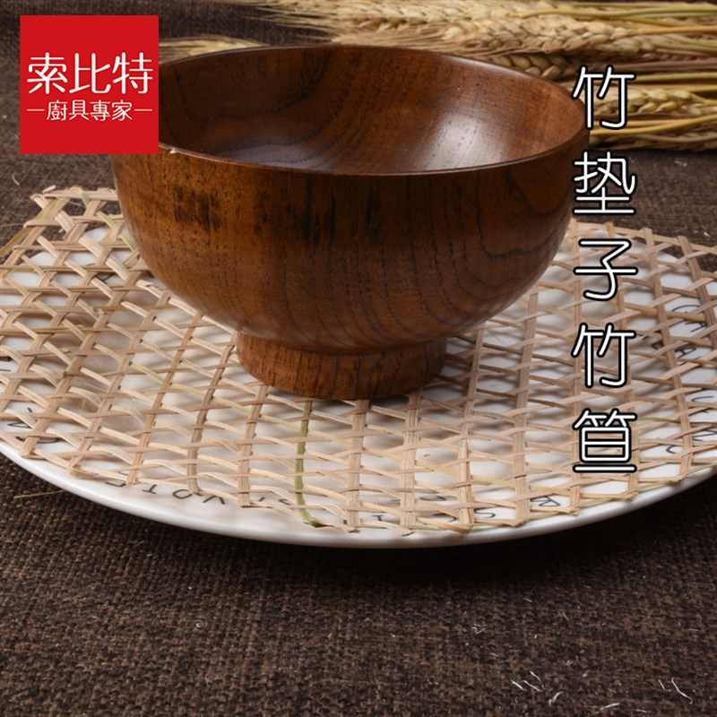 速发竹篦子竹编防粘锅底网煮鱼熬织竹达竹网竹蒸垫防粘锅防糊竹笪