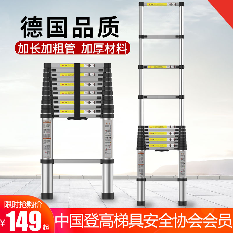 速发单面竹缩梯家梯便携伸节升降梯工程梯阁楼楼用直梯一字梯子