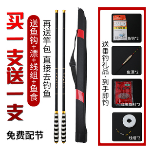 速发鲤岳老鬼碳素钓竿短节手杆超超轻硬宝竿买一送一鲫溪流竿