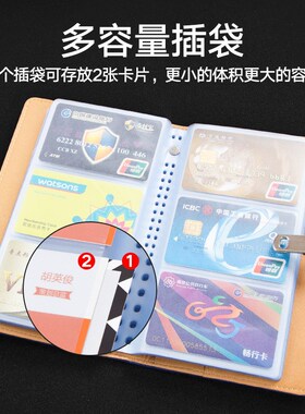 速发活页名片小A容商务卡包男大6量多卡位夹卡册收藏册信用收贸易