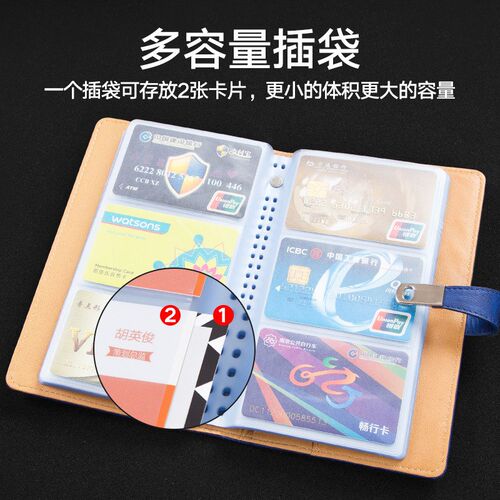 速发活页名片小A容商务卡包男大6量多卡位夹卡册收藏册信用收贸易