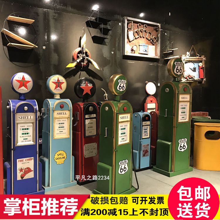 速发复古加油机摆件铁皮模型酒吧咖厅啡装饰窗拍摄道具店铺橱品陈