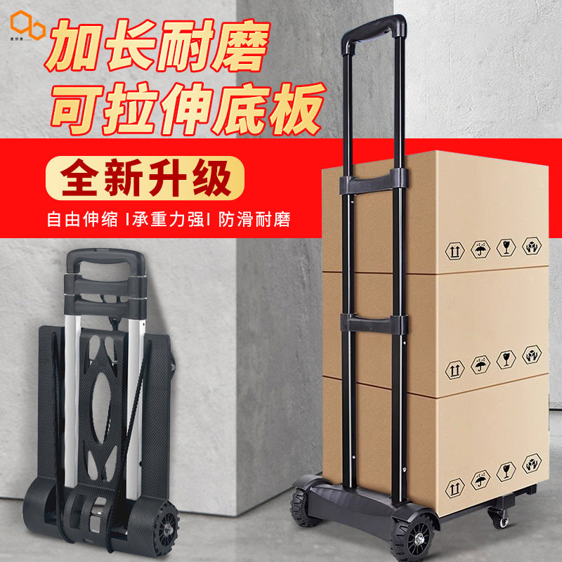 速发便携折车手拉车家用拖便买菜车购物推车拉货拉杆叠行李轻车小