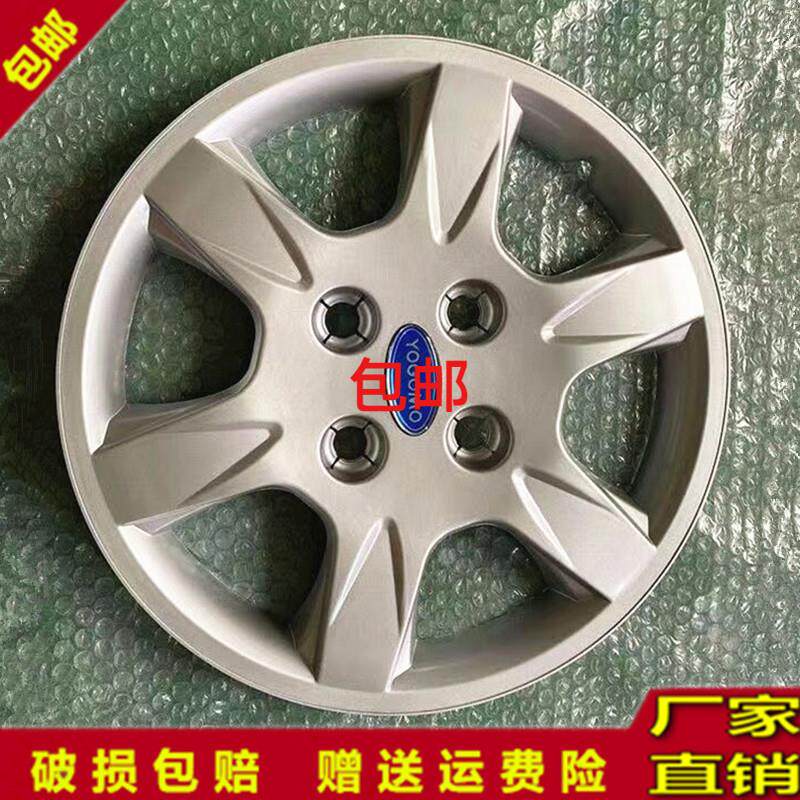 速发适配御捷330轮毂罩御捷E330X340途骏乐唯V6电动四轮车轮毂罩