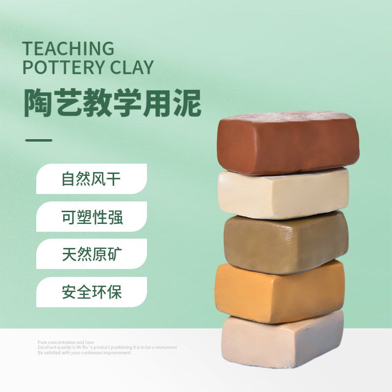 速发陶泥学塑手工制作儿童陶艺泥烤黏土免烧生陶土软陶泥工具套装
