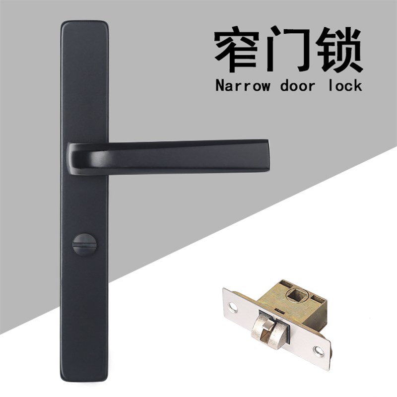 速发黑色极窄边门洗台卫生间室浴门锁厨房框手间厕所单舌执手无