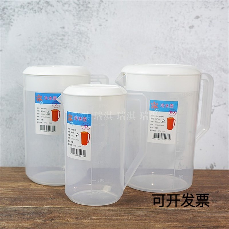 速发家用厨壶茶房扎壶塑胶套装塑料冷水升2壶大水杯保温杯刻度豆