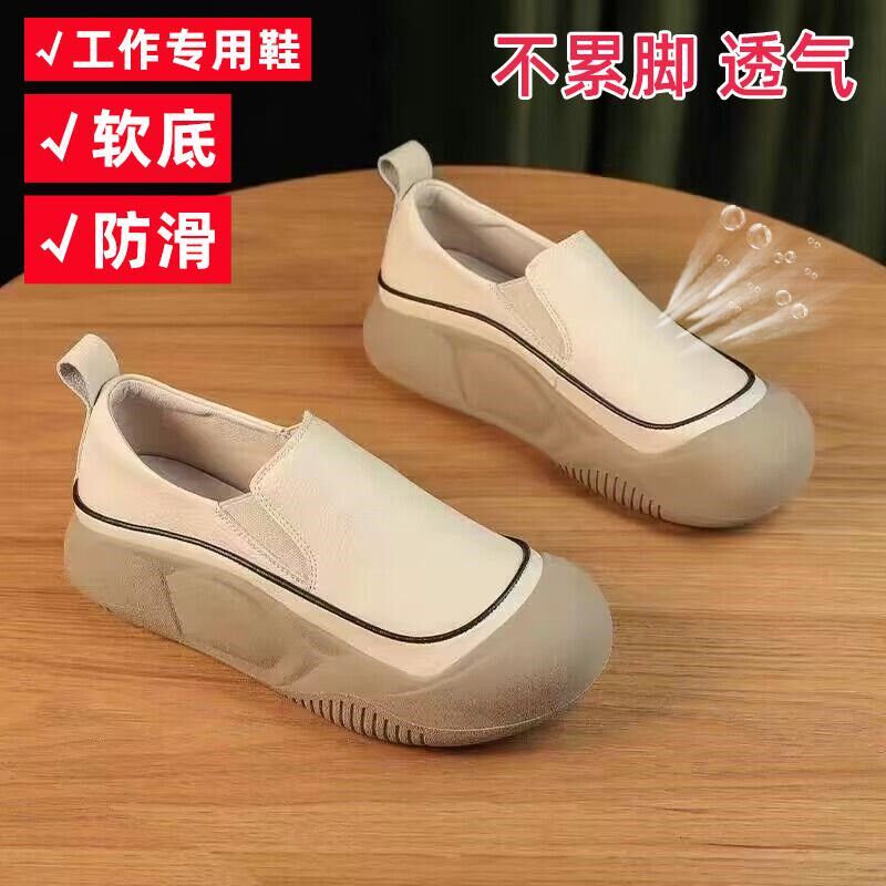 速发久站软底上作鞋师工班不累脚防季黑色牛筋厨房夏滑防静电鞋
