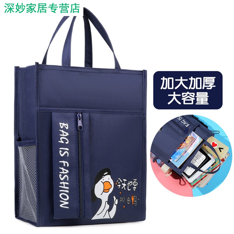 速发饭盒袋子手提便当保带饭袋温防水小学生补课袋儿童美术包补习