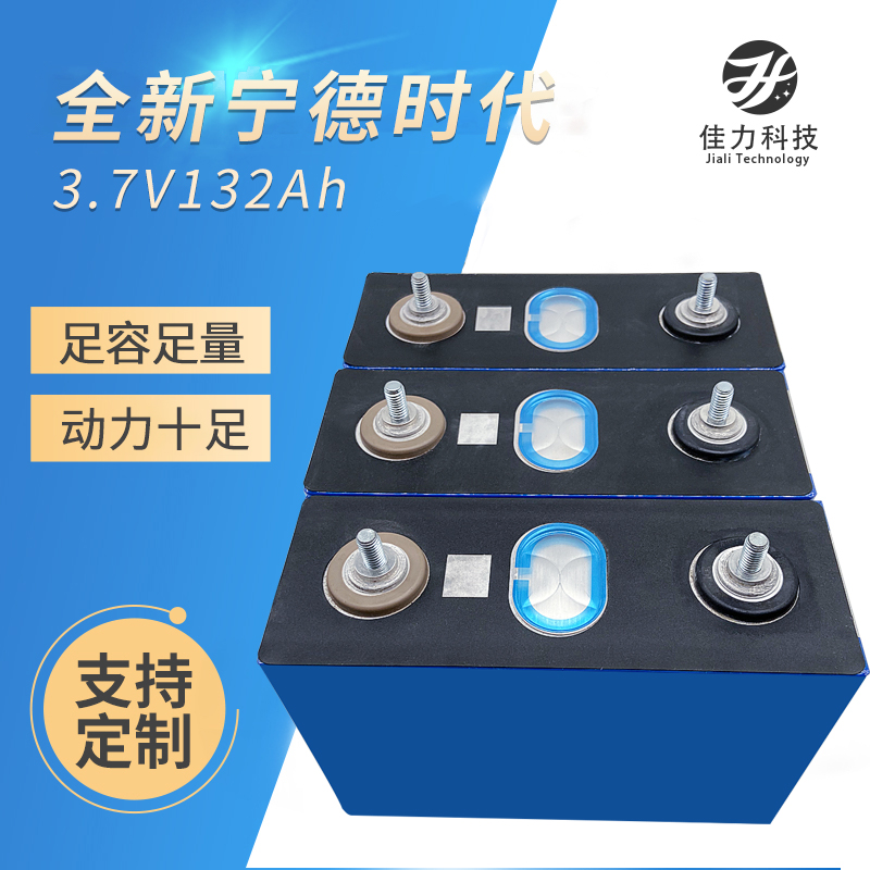 速发宁德时代.7V60AH150AH24A外三元动力锂H卖车50V72V