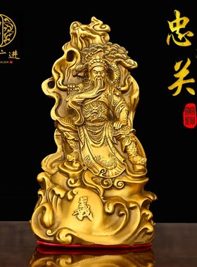 速发纯铜关公摆件镇宅招财关云长忠义关公小铜像供奉武财关爷二神