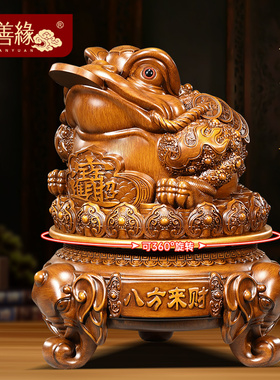 速发八摆开财金蟾方件招财蟾蜍客厅办公室收银台桌面装饰店铺来业