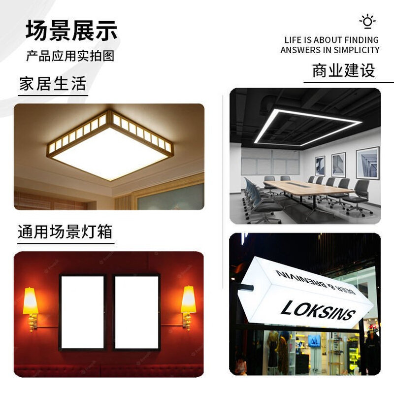速发YA8O乳白色通用灯罩防刺眼led灯箱灯光板吸顶灯定 制塑料扩散