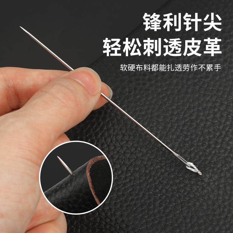 现货锥子针上鞋大号不锈钢针老式补鞋工具加长手工缝补.针缝纫大