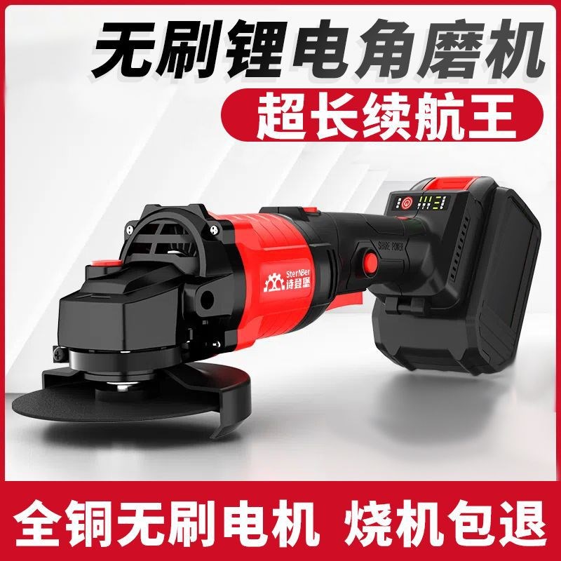 速发无刷打电充电角磨机线向磨光机无角锂磨机多功能抛光机