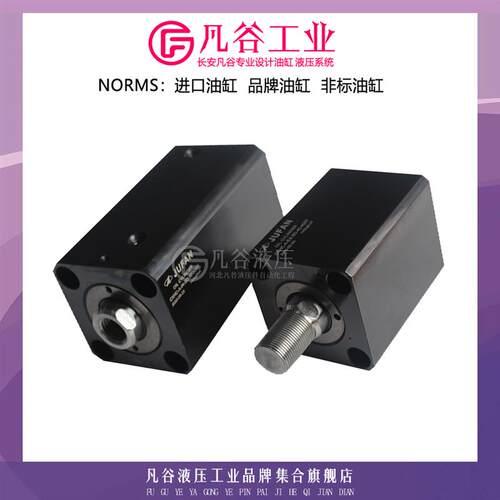 现货君帆JUFAN油缸CXHC-A-IN-SD-x50-80ST/CXHC-A-EX-SD-40-40ST