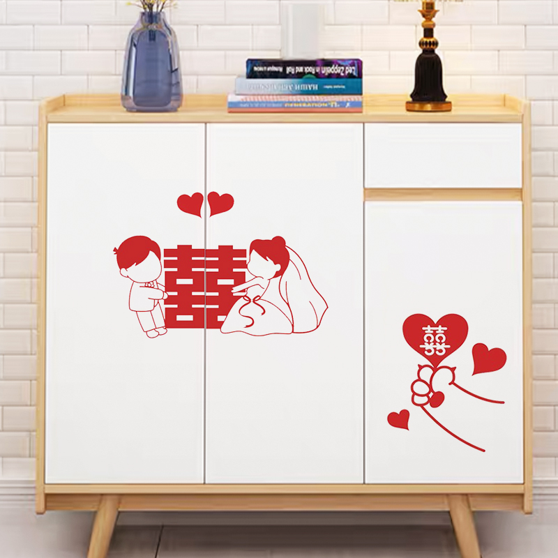 速发婚房布置套装喜字贴结婚门家俱贴婚礼窗户装饰新房衣柜喜嫁