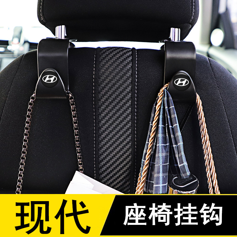 速发领动朗动名图瑞纳汽车用多功能载装挂钩座椅背改车饰小挂钩