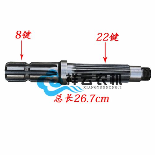 速发一拖东方红E输//0搏马504/604动力0出轴5输出传动轴头8.10