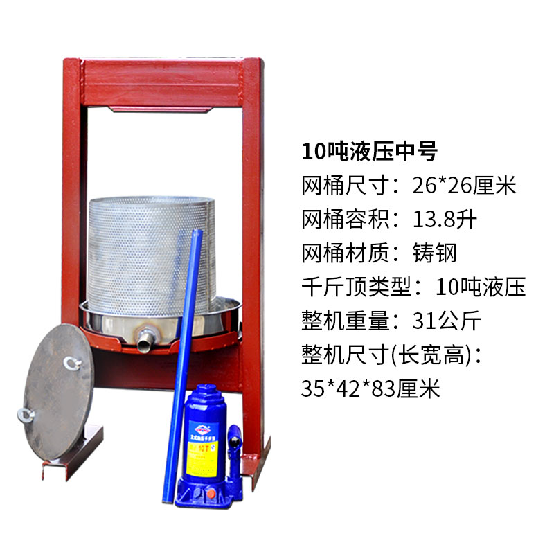 速发厂厂厂促千用顶压榨机商用渣动猪油渣压油机脂手压饼机家斤小