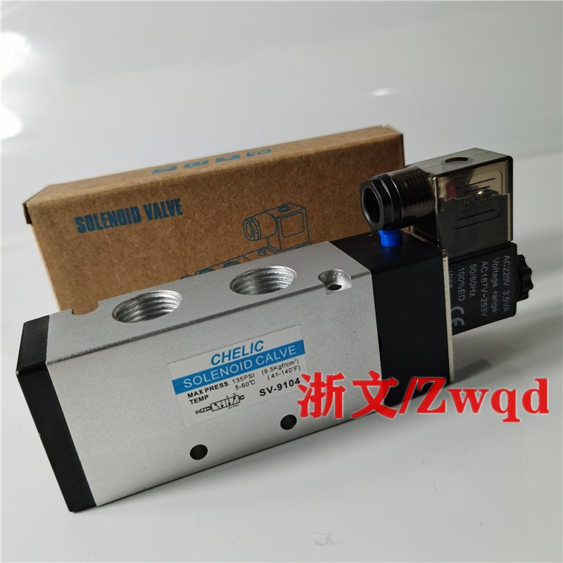 速发电磁阀SV/SW104-2-4K-L二位2通SW104-AC五20-K-L换向阀