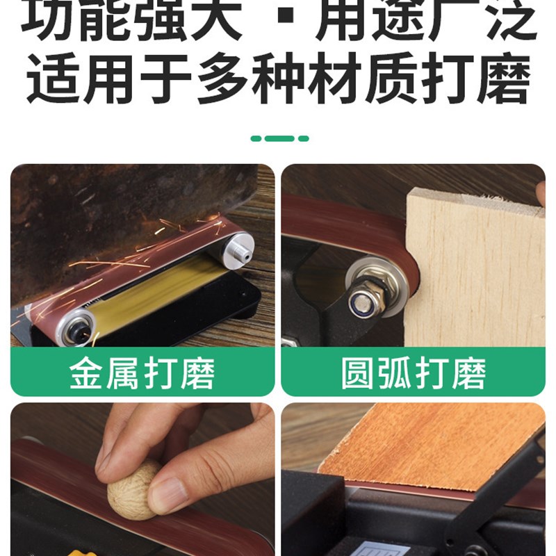 速发小型器带机迷你电动磨光机打磨机定角抛刀神砂机台式