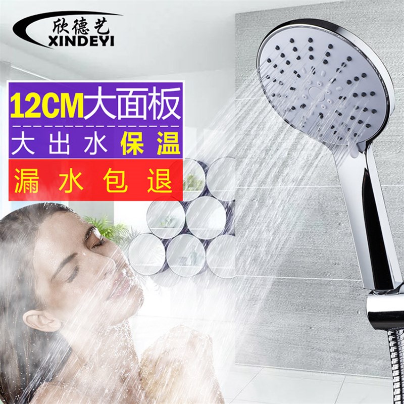 速发五档调节大喷水管出头洗澡头手持圆形浴霸热水器配件包邮