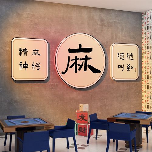 速发艺室布置馆装饰房楼梯件阶扶手改造墙面摆纸贴台挂画