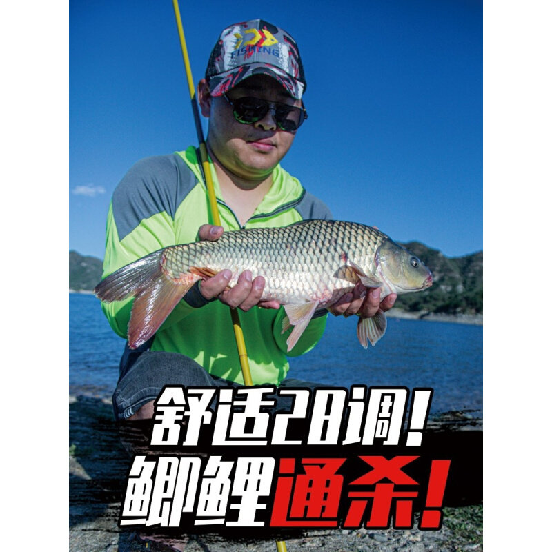 速发钢筋鱼竿杆超细竿超轻超硬超硬鲫鱼竿手竿短节支架碳素台钓鱼