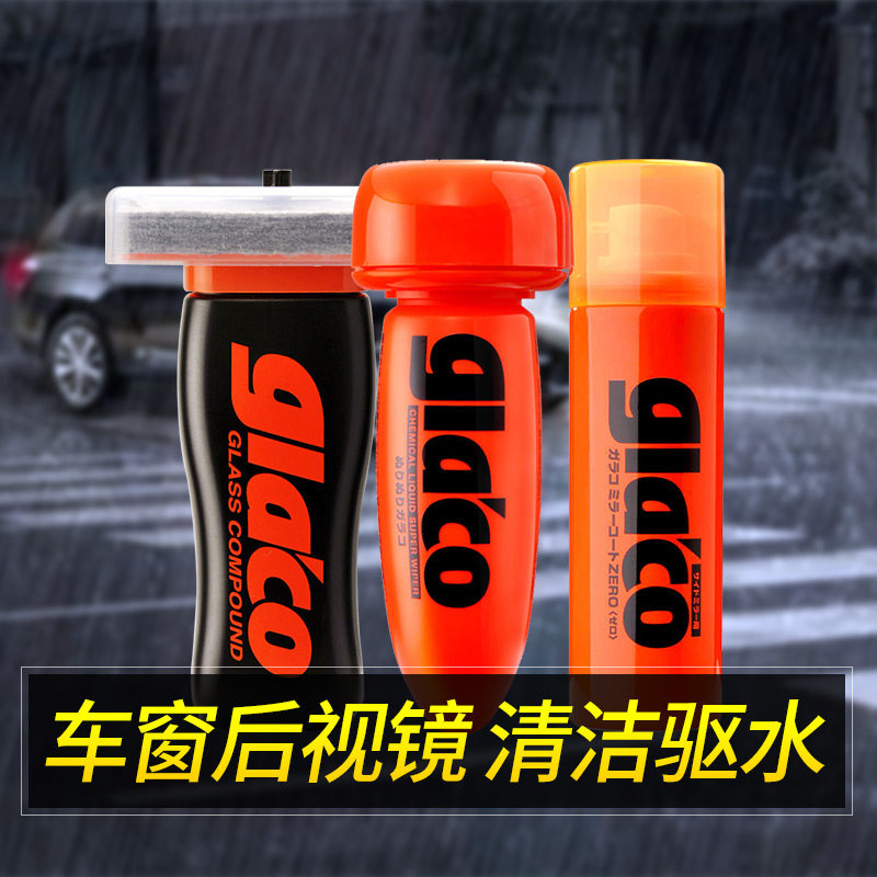 速发SOF汽雨敌T车挡风镀璃防雨剂车窗去除油膜清洁驱水玻膜剂