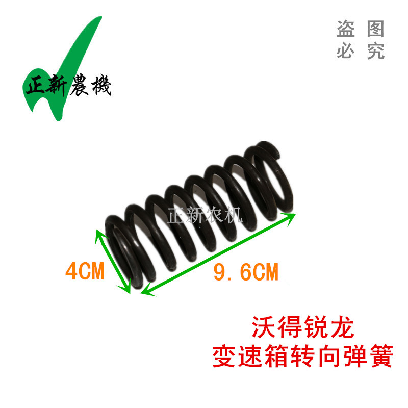 速发沃得锐龙收割机配转 沃弹锐龙变速箱件向弹簧 刹车箱得簧压簧