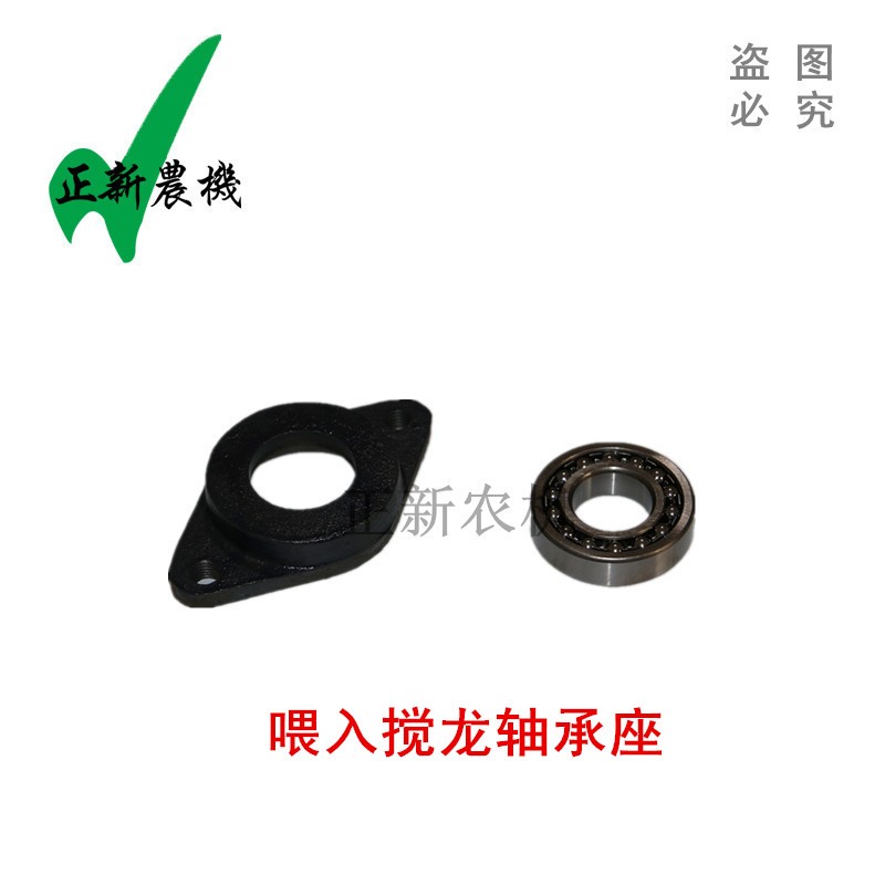 速发沃6锐割收割机配件 沃得锐龙龙台喂入搅龙轴承座120得双排轴