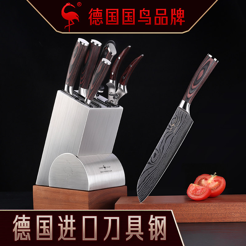 速发GP组刀具套装厨房家用菜刀菜板全套厨刀具具钢合