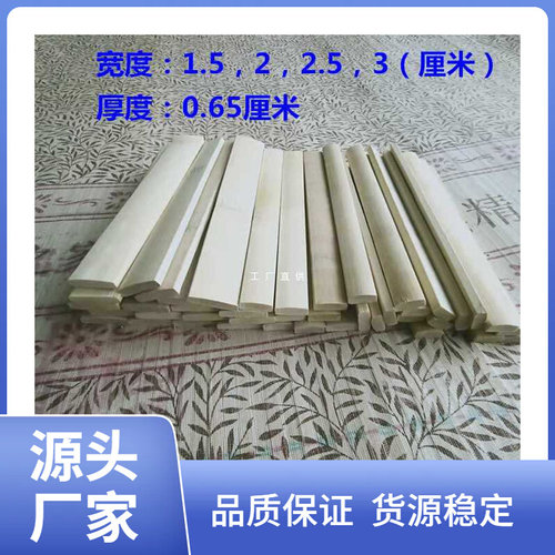 速发7J28竹条竹片竹方块竹棒竹圆棒竹棍子竹编手工diy原材料包楠