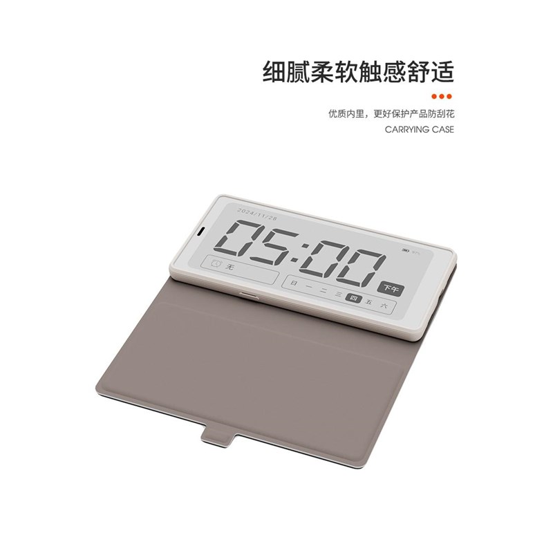 速发【配件】文石X 小白马翻盖保护套 款